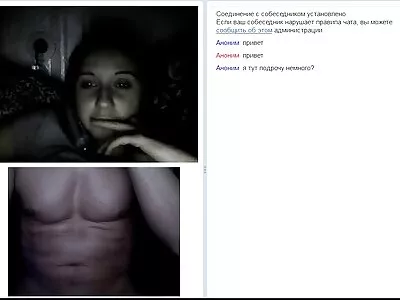 બીભત્સ દ્રશ્યમાં RAMs જમ્પ સ્ટાર્ટ